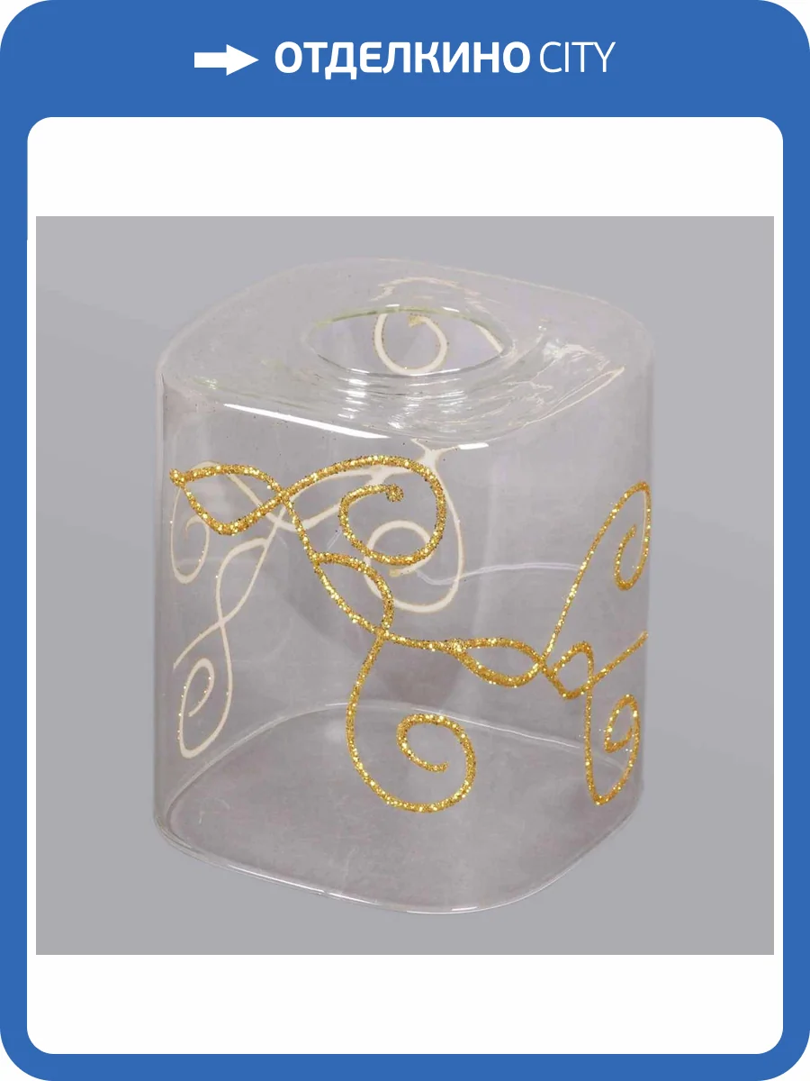 Плафон Reluce 032-1 GLASS фото 3