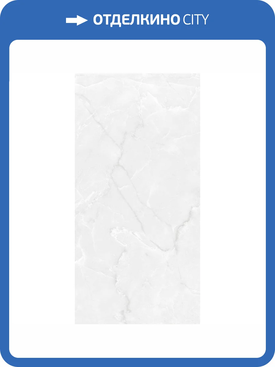 Керамогранит Maimoon Glossy Ice Stone Onyx 60x120 фото 4