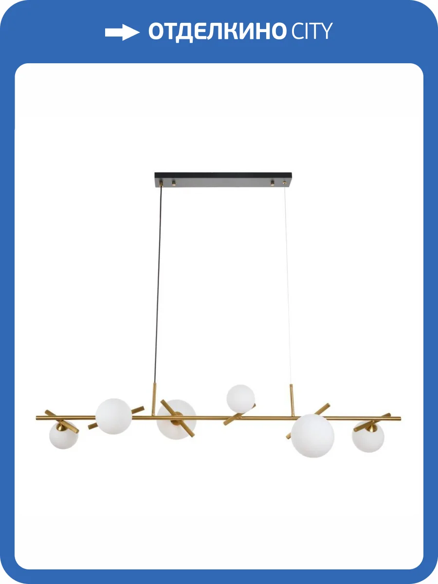 Подвесная люстра MyFar Francis MR2076-6P фото 5