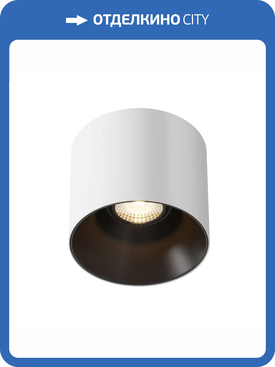 Потолочный светильник Technical Alfa LED C064CL-01-25W3K-D-RD-WB фото 4