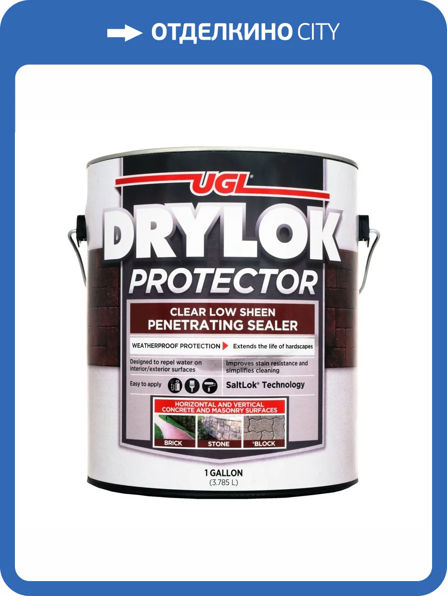 Лак-пропитка для камня Drylok Concrete Protector полуглянцевая 3.78 л фото 3