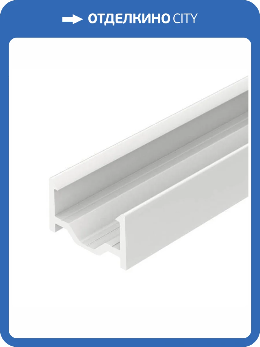 Профиль накладной Arlight Arh 27091 фото 5