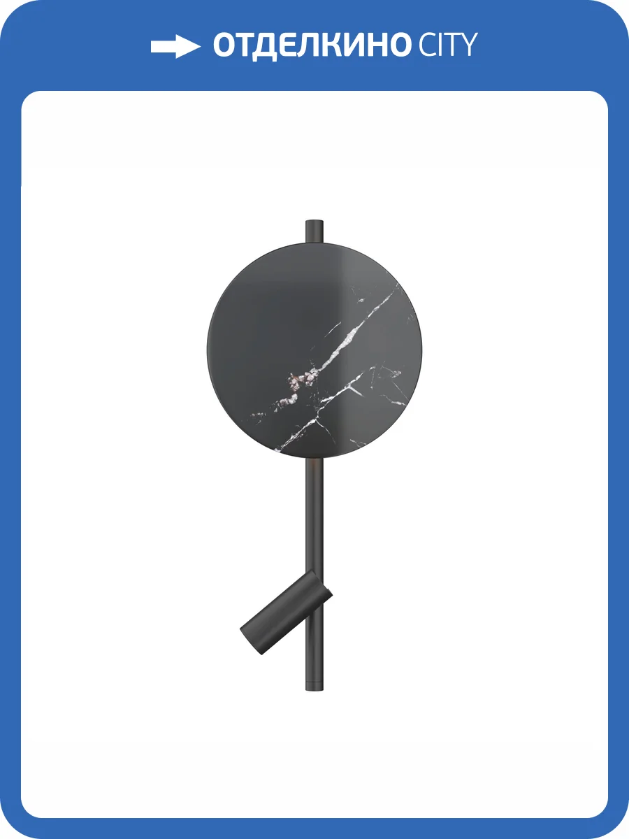 Настенный светодиодный светильник Maytoni Solution MOD450WL-L9B3K фото 9