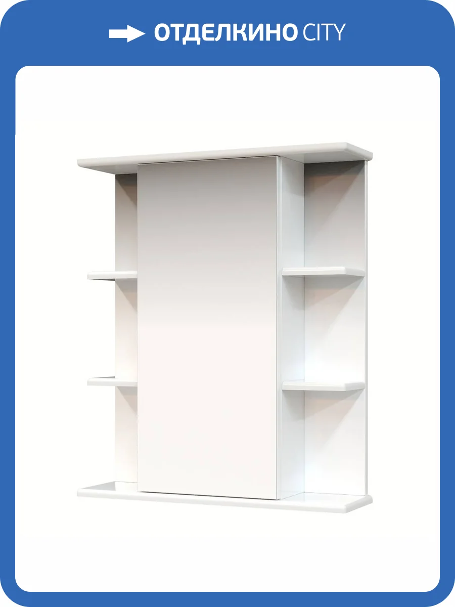 Зеркало-шкаф Onika Глория 55.00 универсальный фото 7