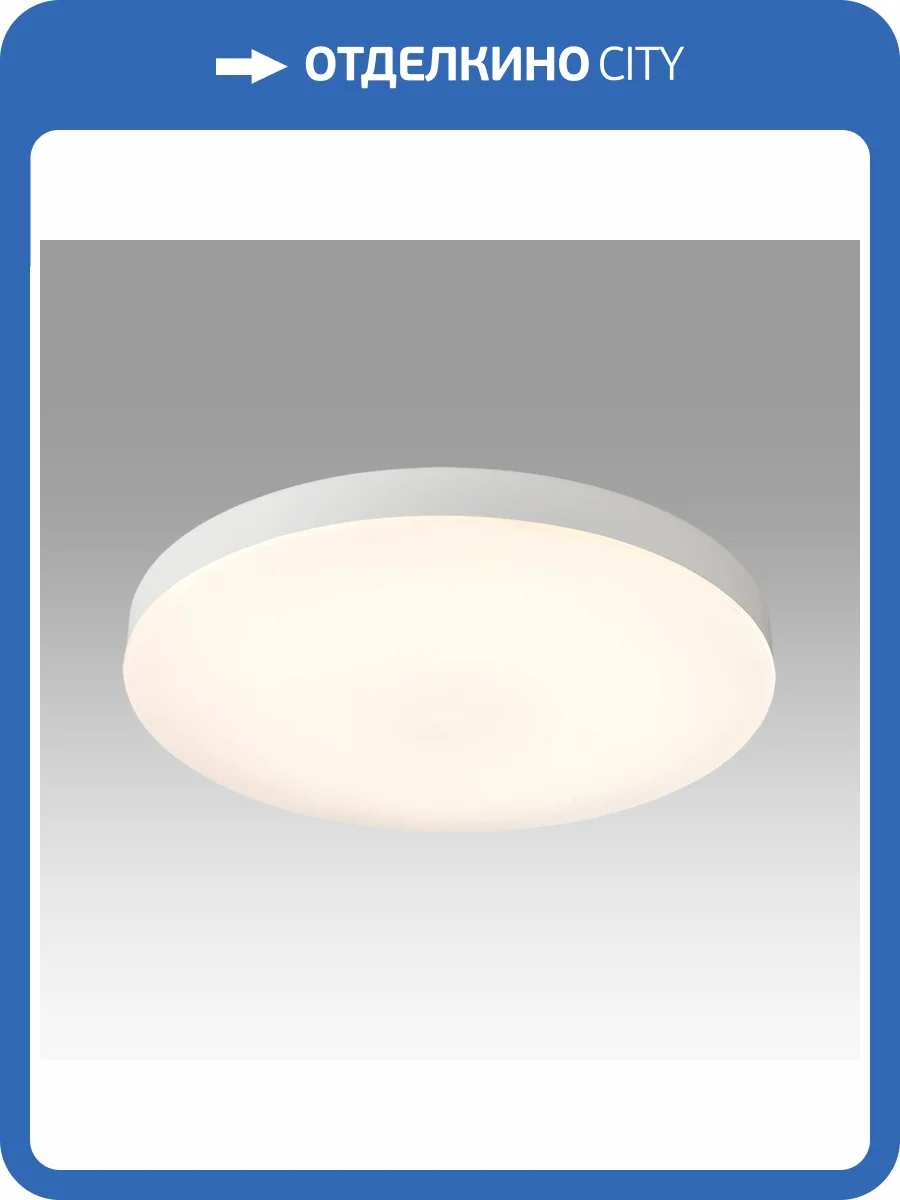 Потолочный светильник Sonex Mitra 7759/24L фото 8