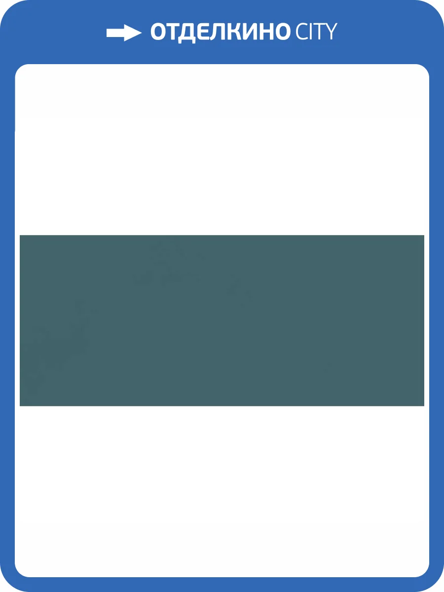 Керамическая плитка Atlas Concorde Boost Color AKM9 Navy 50x120 фото 14