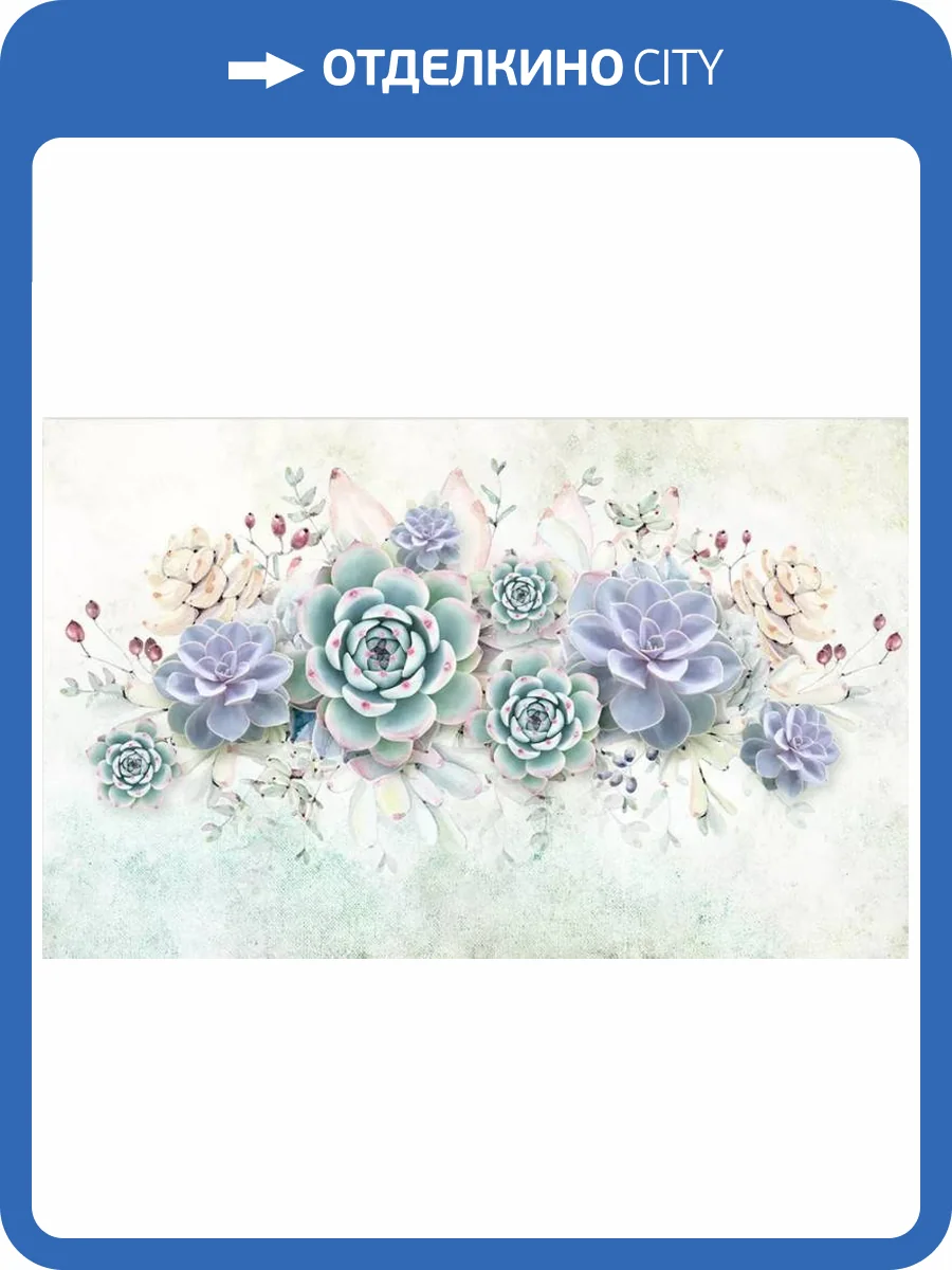 3D Фотообои Artegrafico «Свежесть каменных роз» FANT-029 песок фото 2