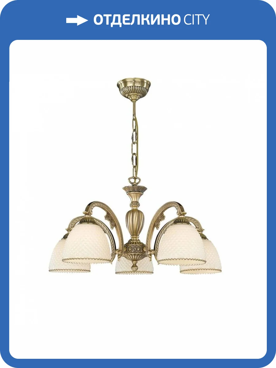 Подвесная люстра Reccagni Angelo L 7005/5 фото 4