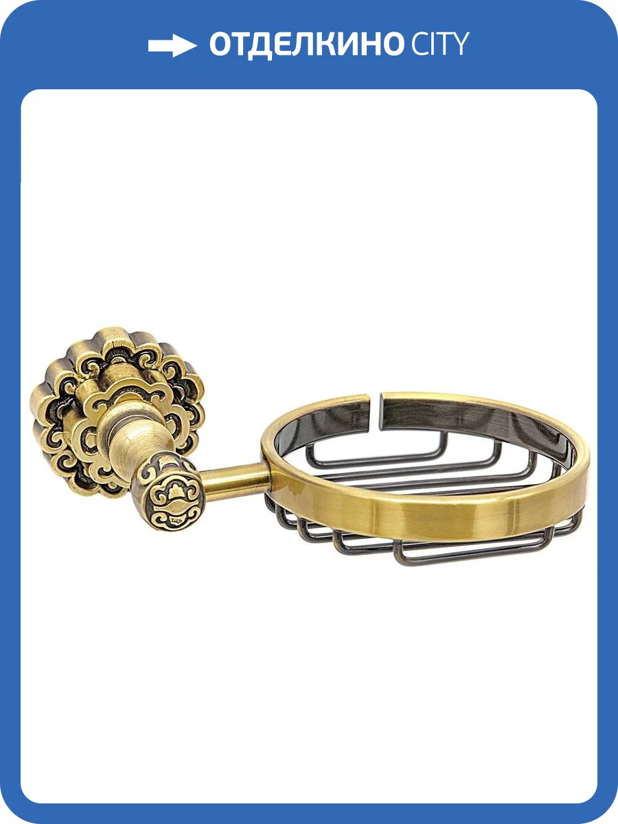 Мыльница Milacio Villena MC.900.BR фото 4