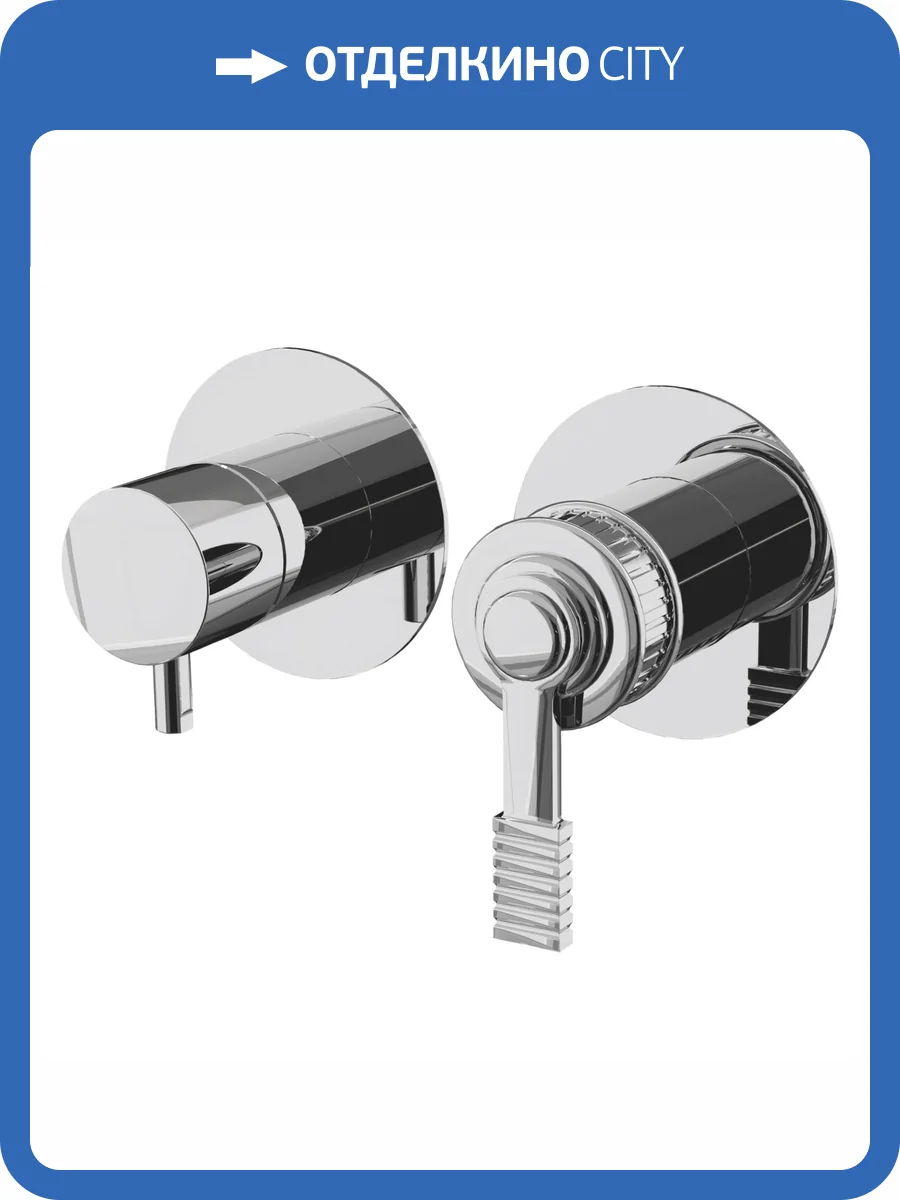 Смеситель для душа Remer Atelier AL93ZP хром фото 3