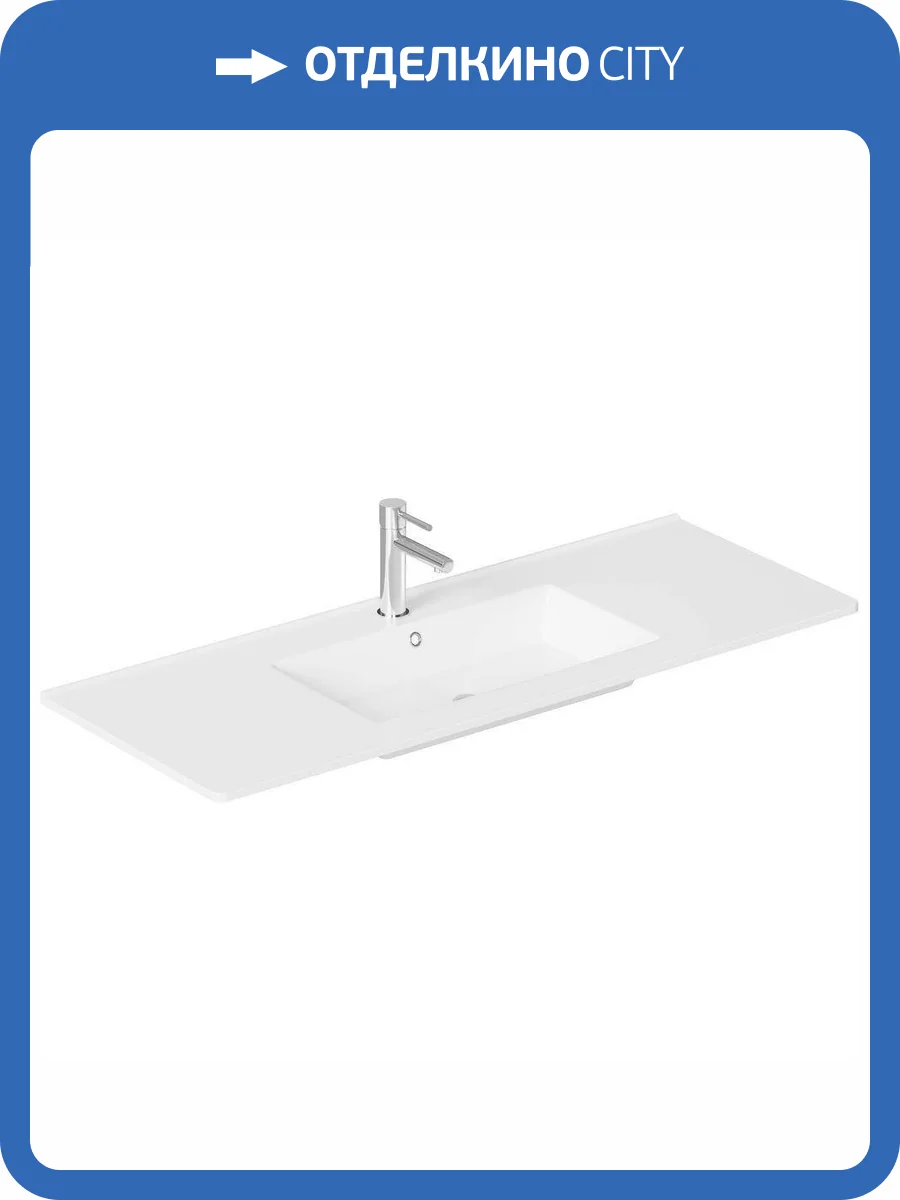 Раковина Allen Brau Paris 4.61003.20 120 см фото 3