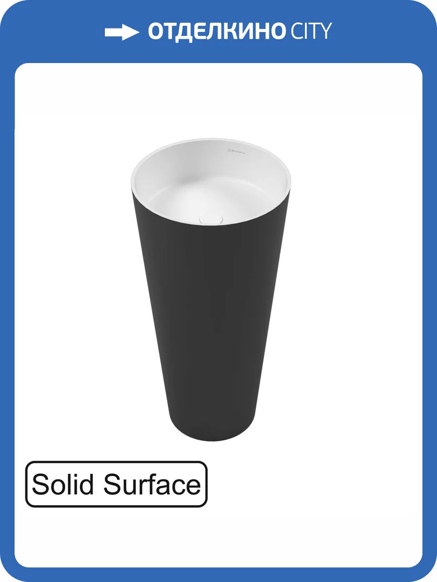 Раковина WHITECROSS Air 0738.040040.203 40 см, черная фото 5