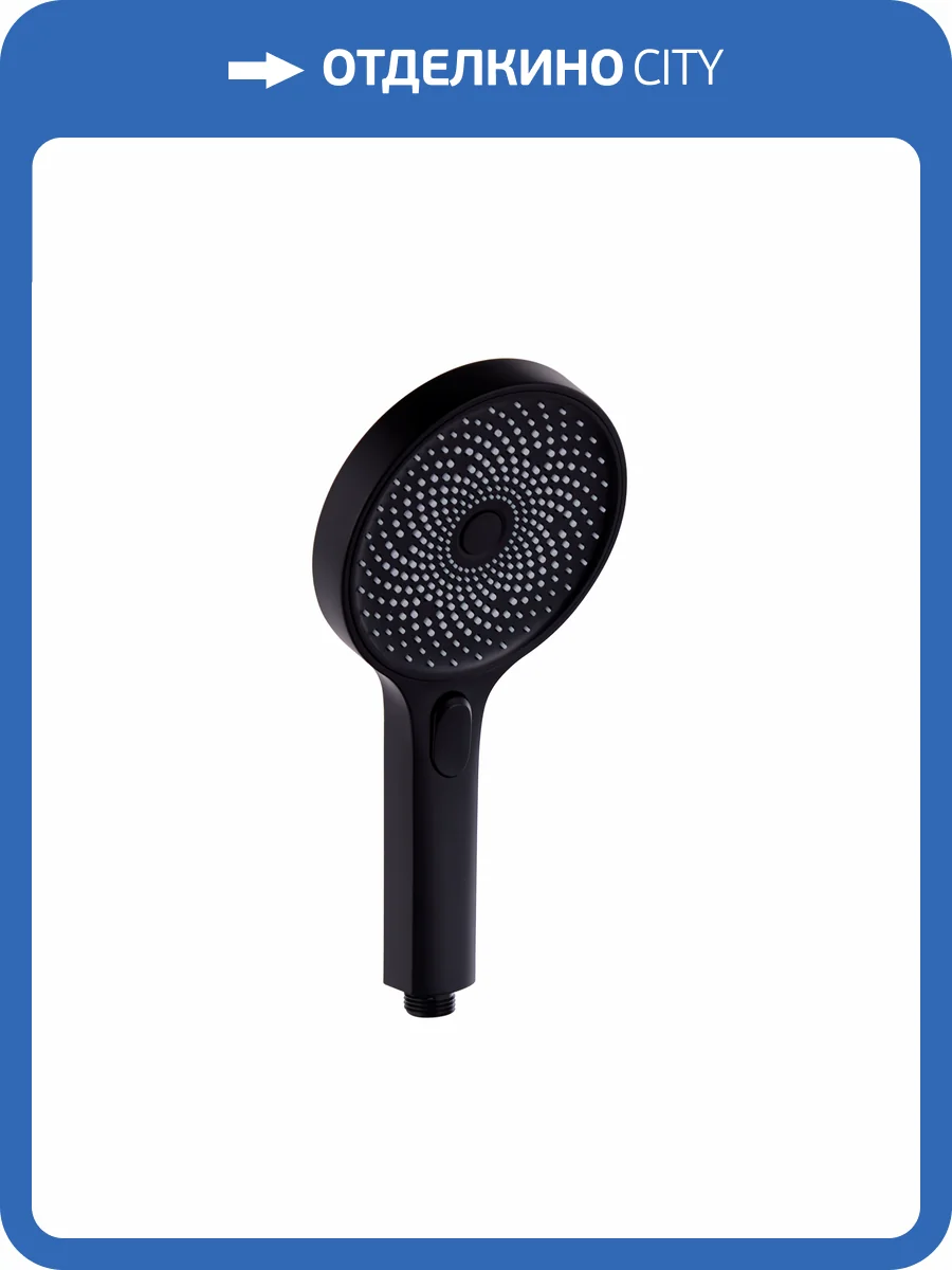 Лейка для душа Fashun A013-7 черная фото 4