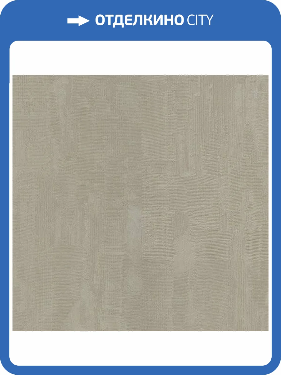 Обои Fipar Impronte R22824 фото 2