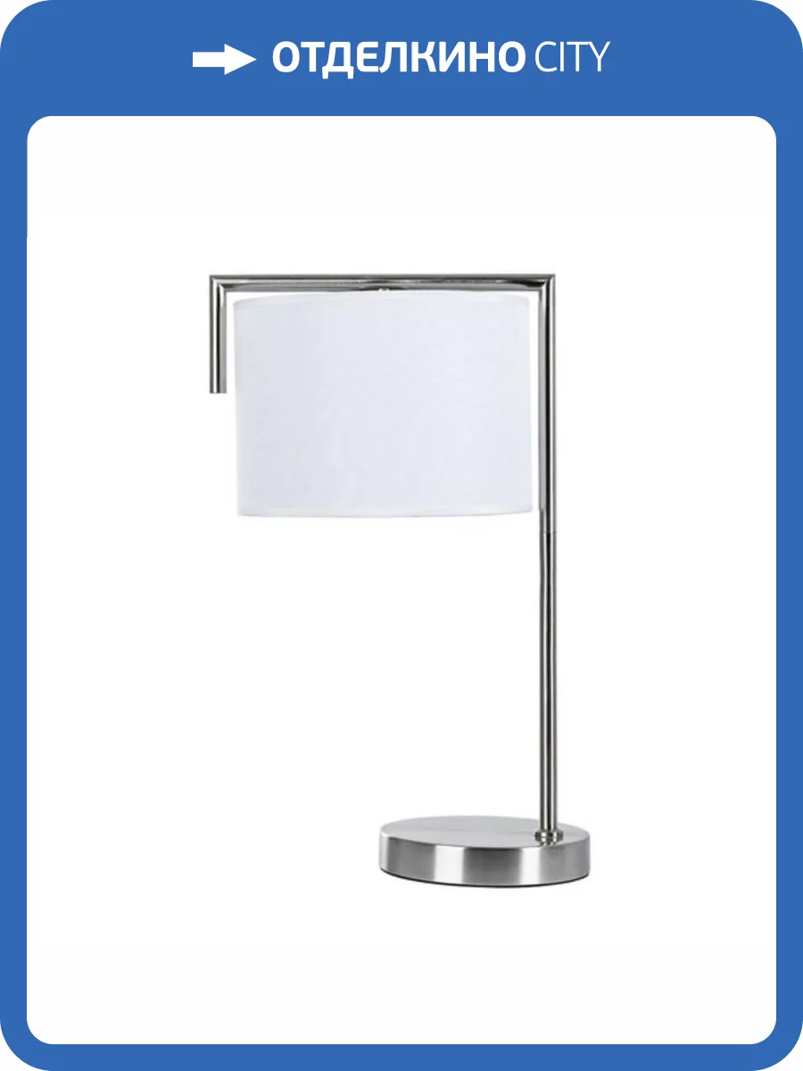 Настольная лампа Arte Lamp Aperol A5031LT-1SS фото 6