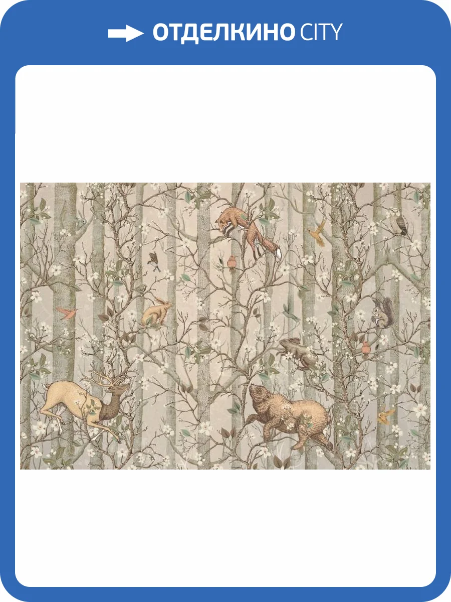 3D Фотообои Artegrafico «Лесная фантазия» FN-027 акварель фото 2
