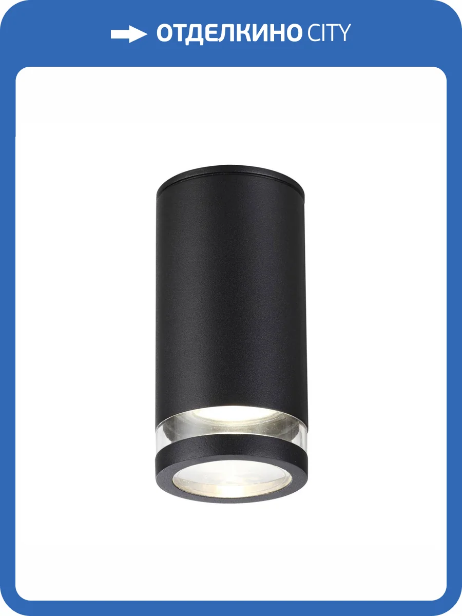 Уличный светильник Odeon Light Motto 6605/1C фото 4