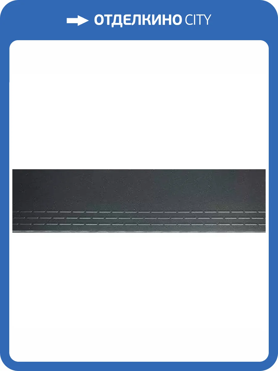 Ступень Armano Magic Graffity 30x120 фото 3