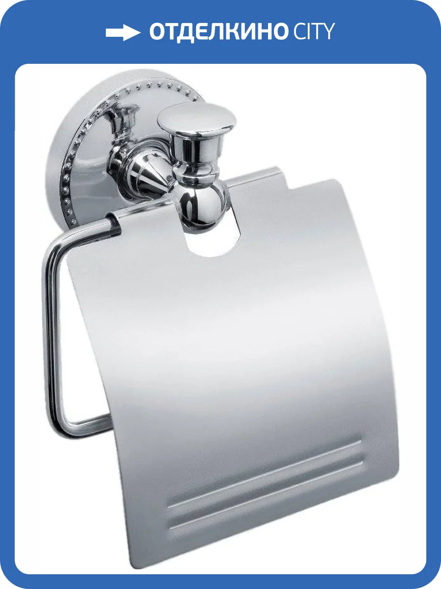 Держатель туалетной бумаги Fixsen Adele FX-55010 с крышкой фото 3