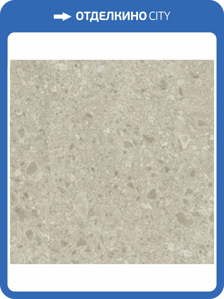 LVT Плитка Quick-Step Vinyl Flex Blush 2.5/33 4V SGTC20306 Сеппо Теплый Серый 609.6x609.6 фото 2