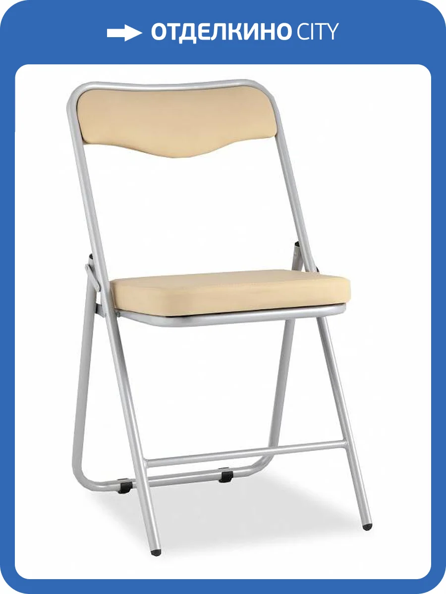 Стул складной Stool Group Джонни fb-jonny-eco-12 каркас металлик фото 8