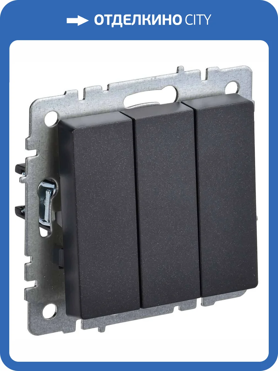 Выключатель 3-клавишный IEK Brite BR-V30-0-10-K02 черный фото 2