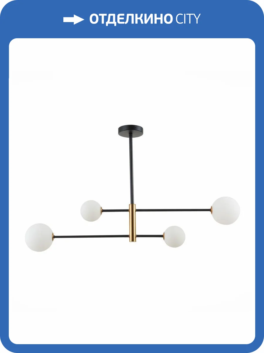 Потолочная люстра Evoluce Arcola SLE220103-04 фото 4