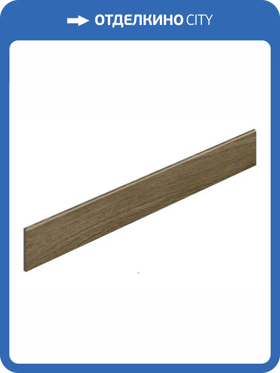 Плинтус ColiseumGres Дукале 610130002205 Пэппер 7.2x60 фото 12