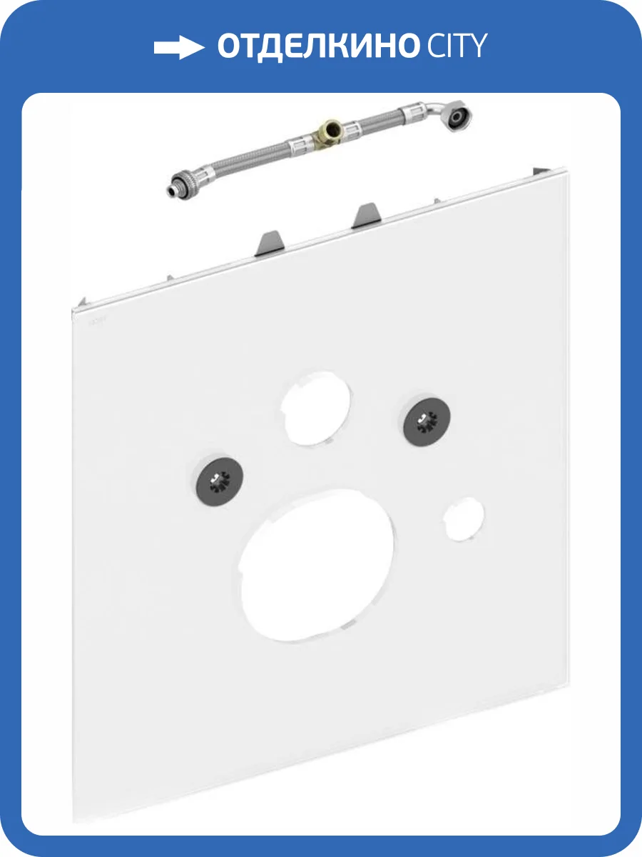 Декоративная панель TECE TECElux 9650104 для Geberit Aquaclean Sela/Mera и TOTO Washlet фото 6