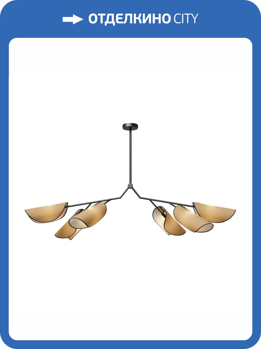 Подвесной светильник Maytoni Organic MOD225PL-06B фото 5