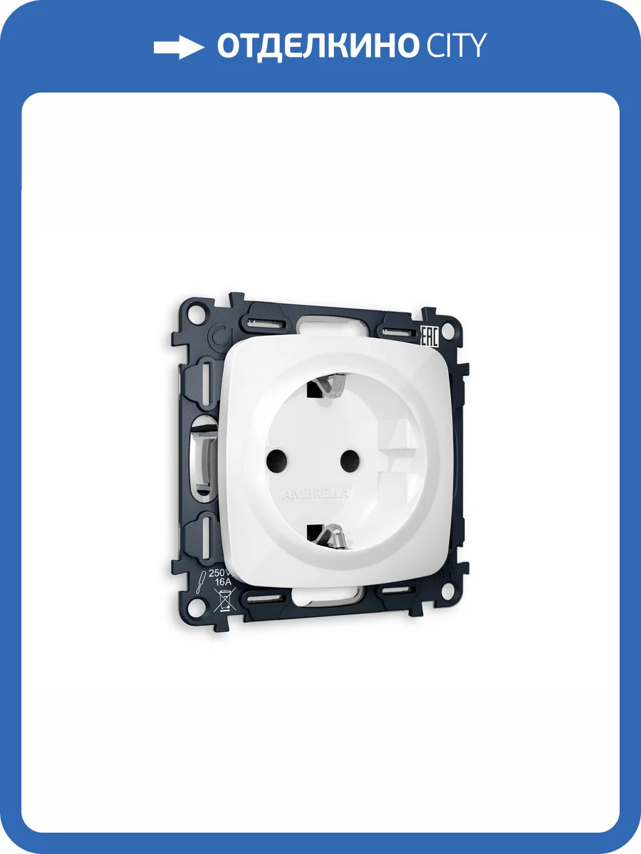 Комплект механизма электрической розетки с заземлением Ambrella Volt Quant OMEGA MO106010 белый глянец фото 3