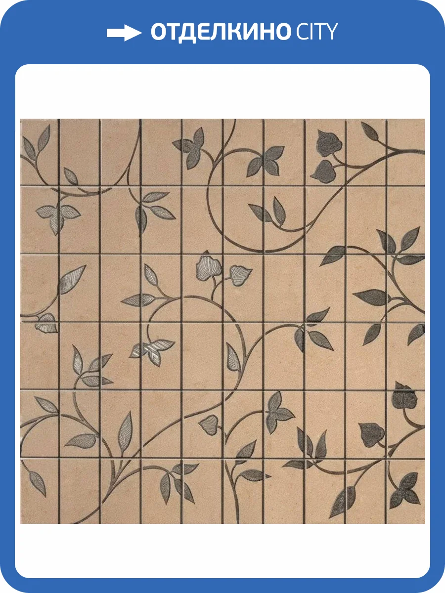 Мозаика Italgraniti Urbana UR024MA Beige Mosaico Fiore Nat Ret 45x45 фото 6