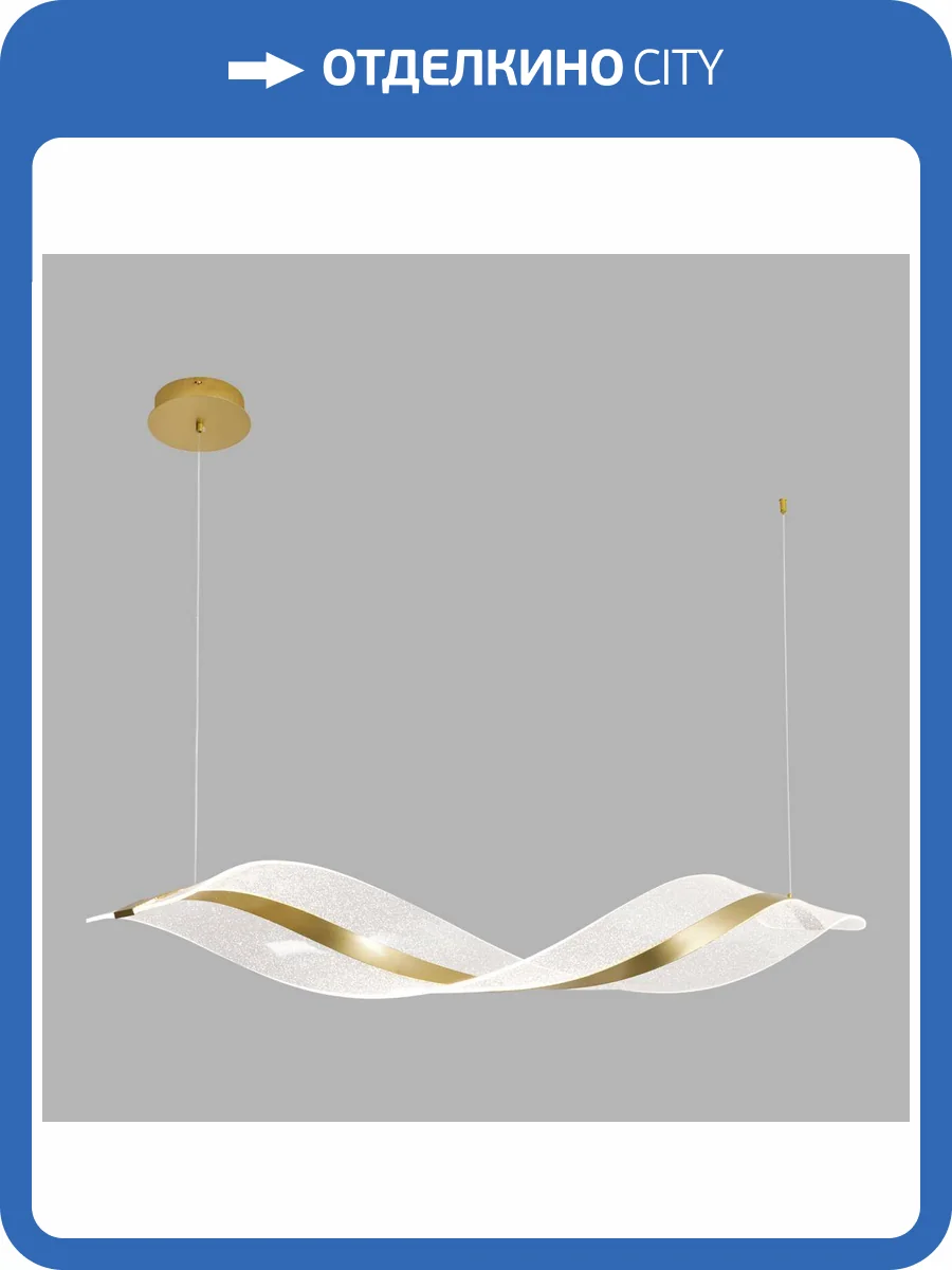 Линейно подвесной светильник Lussole LSP-7512 фото 3