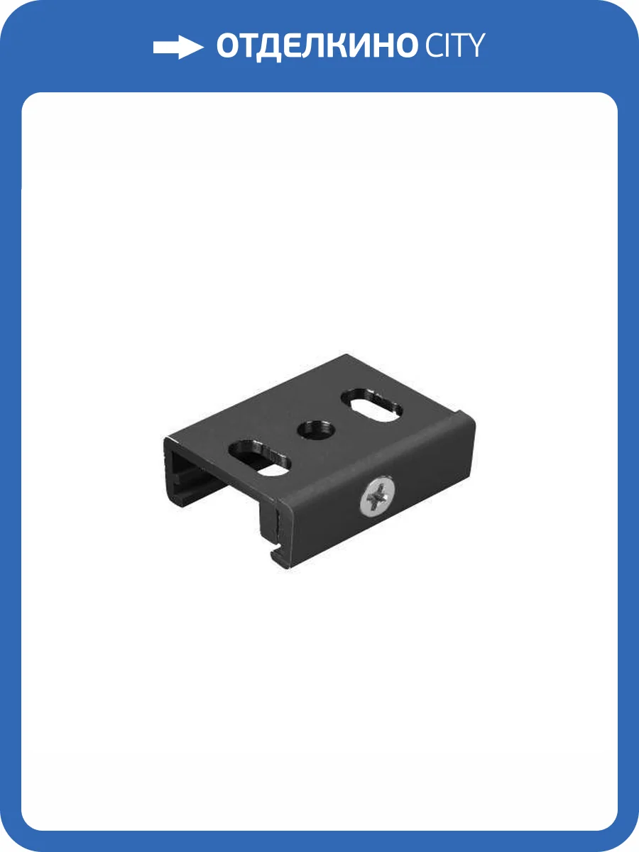 Крепление для трека Arlight Lgd 4Tr 31258 фото 4