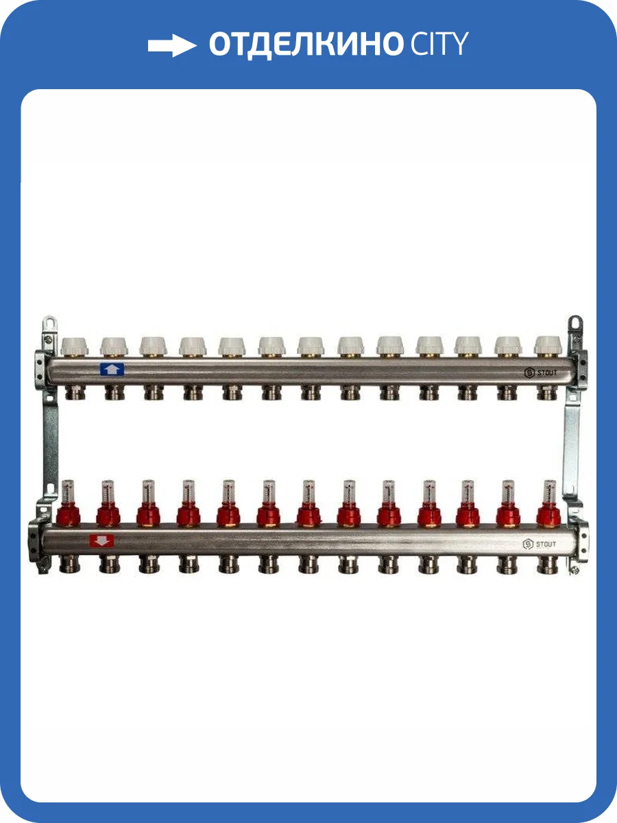 Коллектор Stout из нержавеющей стали с расходомерами 1/3/4x13, SMS 0917 000013 фото 7