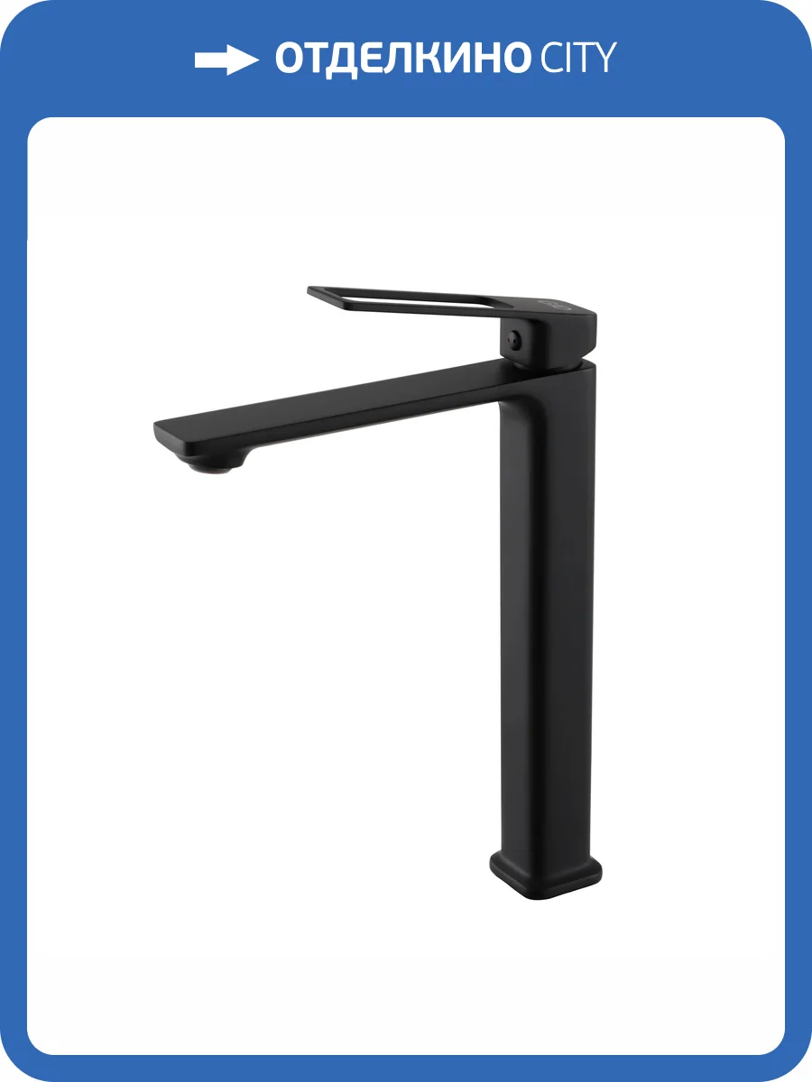 Смеситель для раковины Gid Niagara L057BMD высокий, черный матовый фото 11