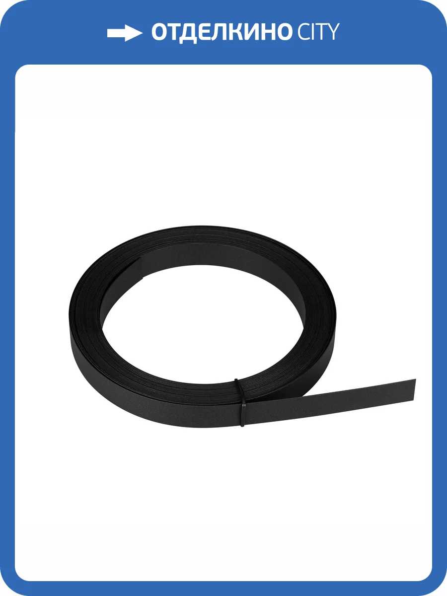 Прокладка для профиля Arlight Stingray 44157 фото 4