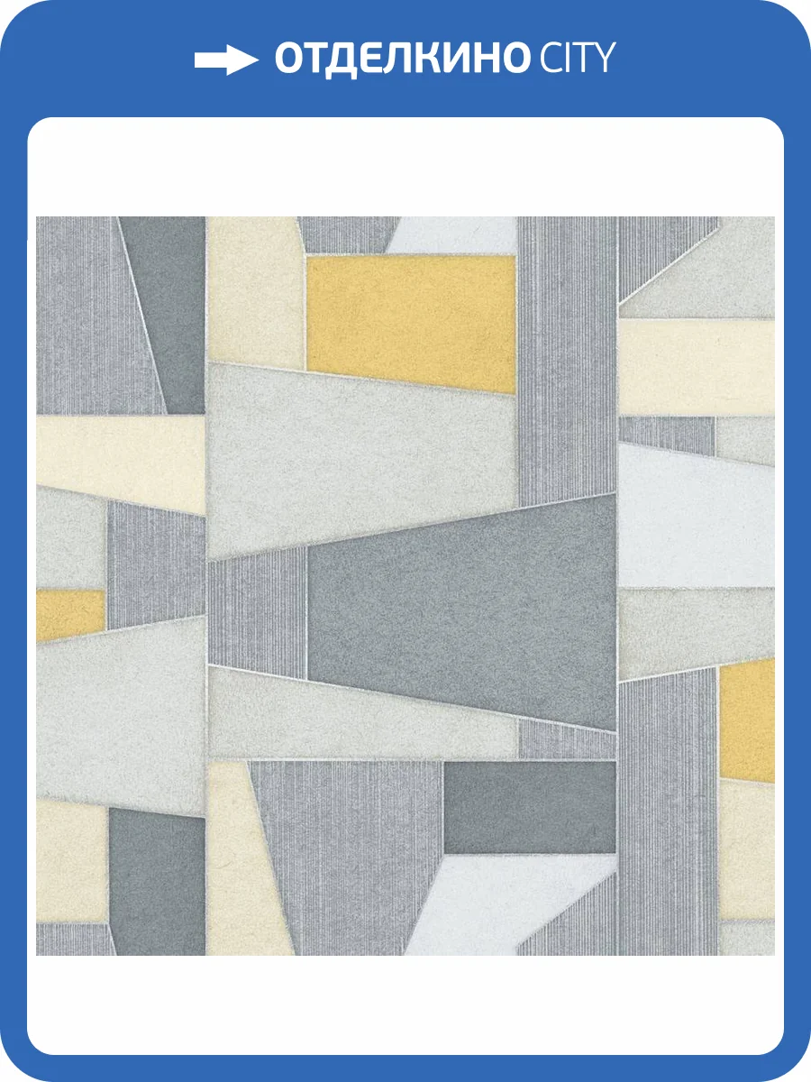 Обои Wall Up Estetica 655247 фото 2