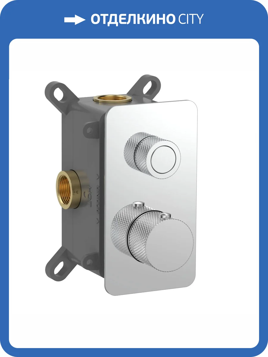 Смеситель AQUAme AQM8810CR термостатический, с внутренней частью, хром фото 3