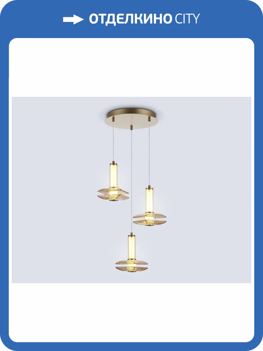 Подвесной светодиодный светильник Ambrella light High Light LH31011 фото 6