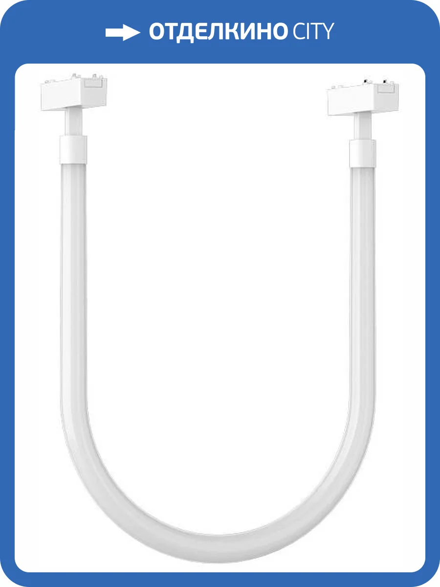 Трековый светильник Aployt APL.0127.10.08 фото 2