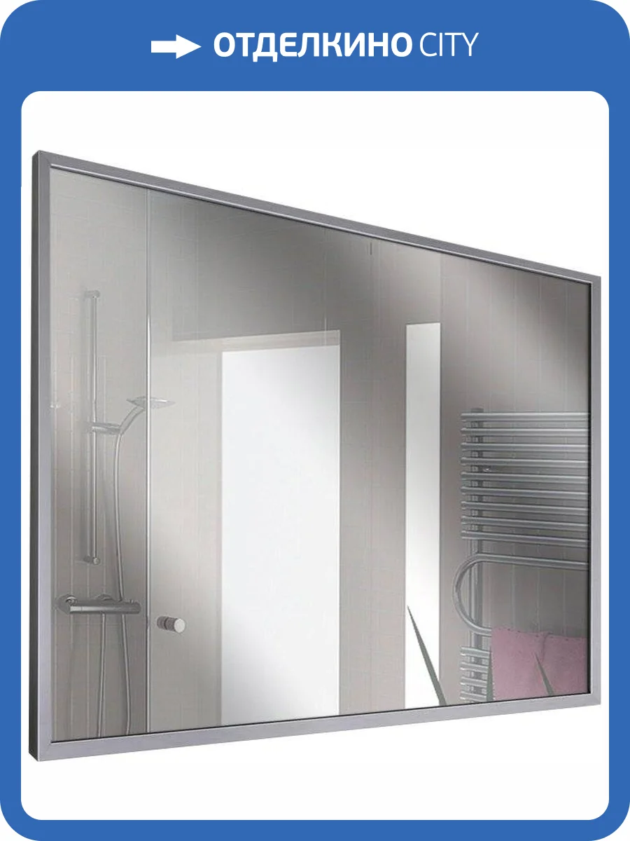 Зеркало Sanvit Сильвер 90 фото 6