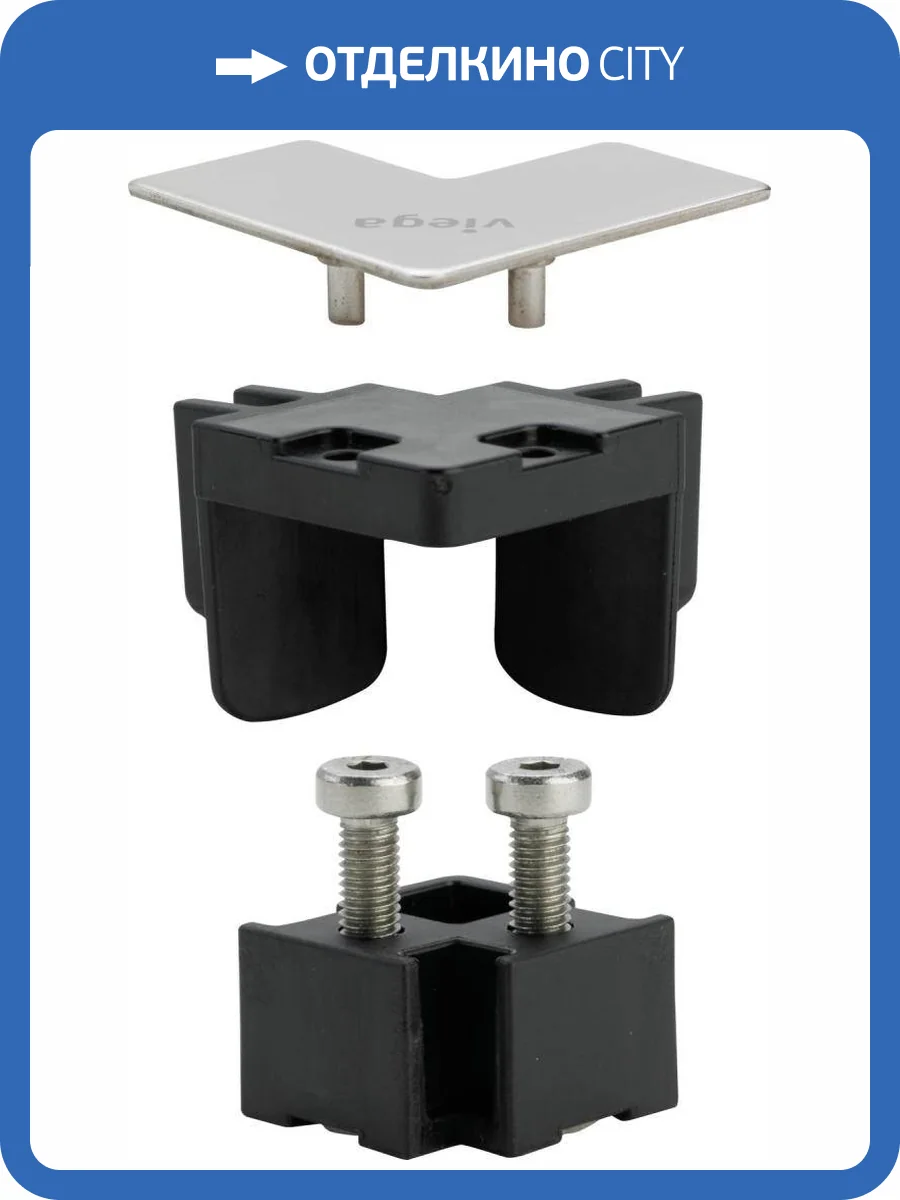 Набор комплектующих Viega Advantix 711788 угловой матовый фото 3