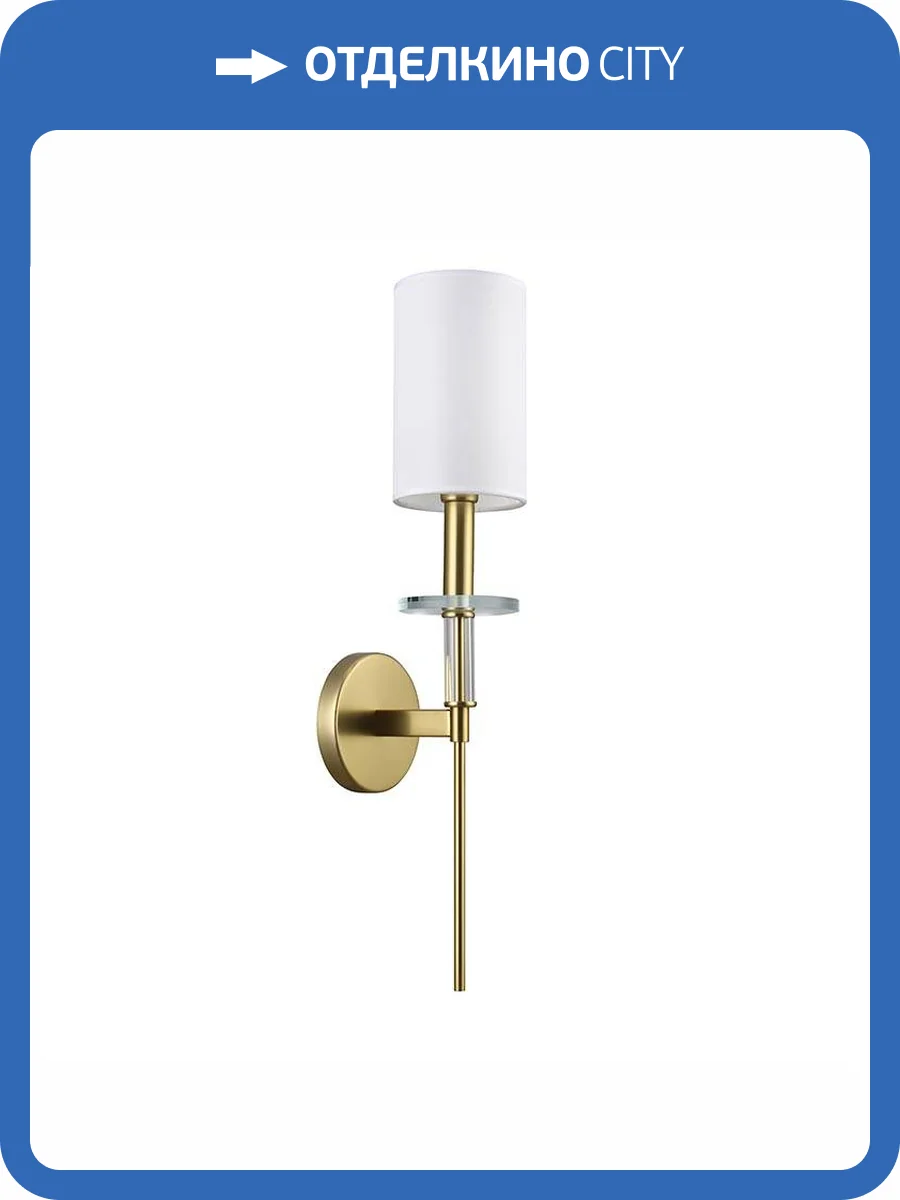 Бра Newport 7321/A brass без абажура М0065197 фото 2