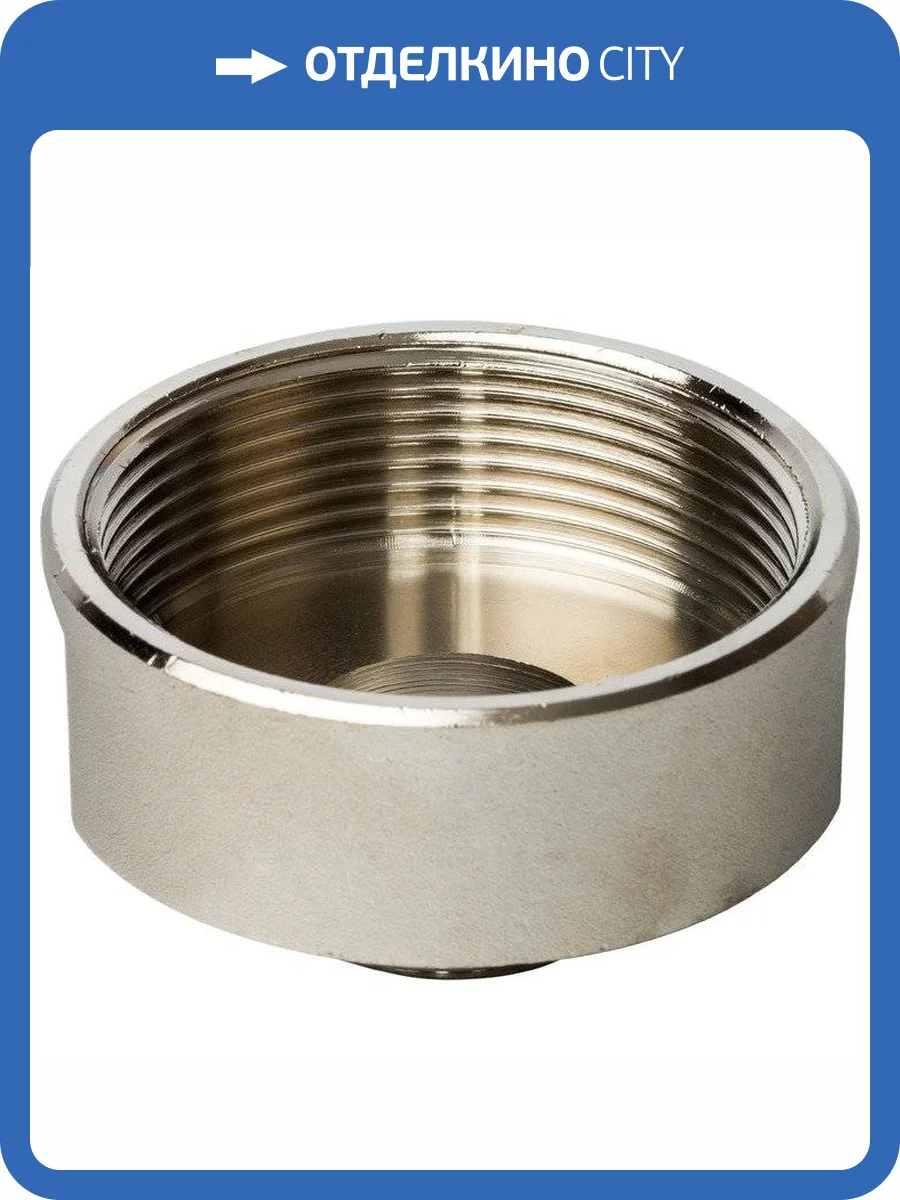 Муфта переходная Stout никелированная 2 X1 внутренняя-наружная резьба фото 4