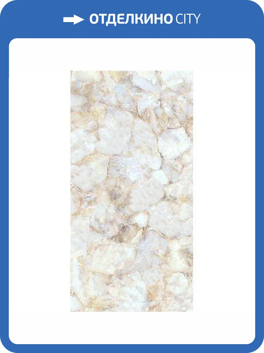 Керамогранит Realistik Wellington Polished Gold Carving 60x120 фото 2