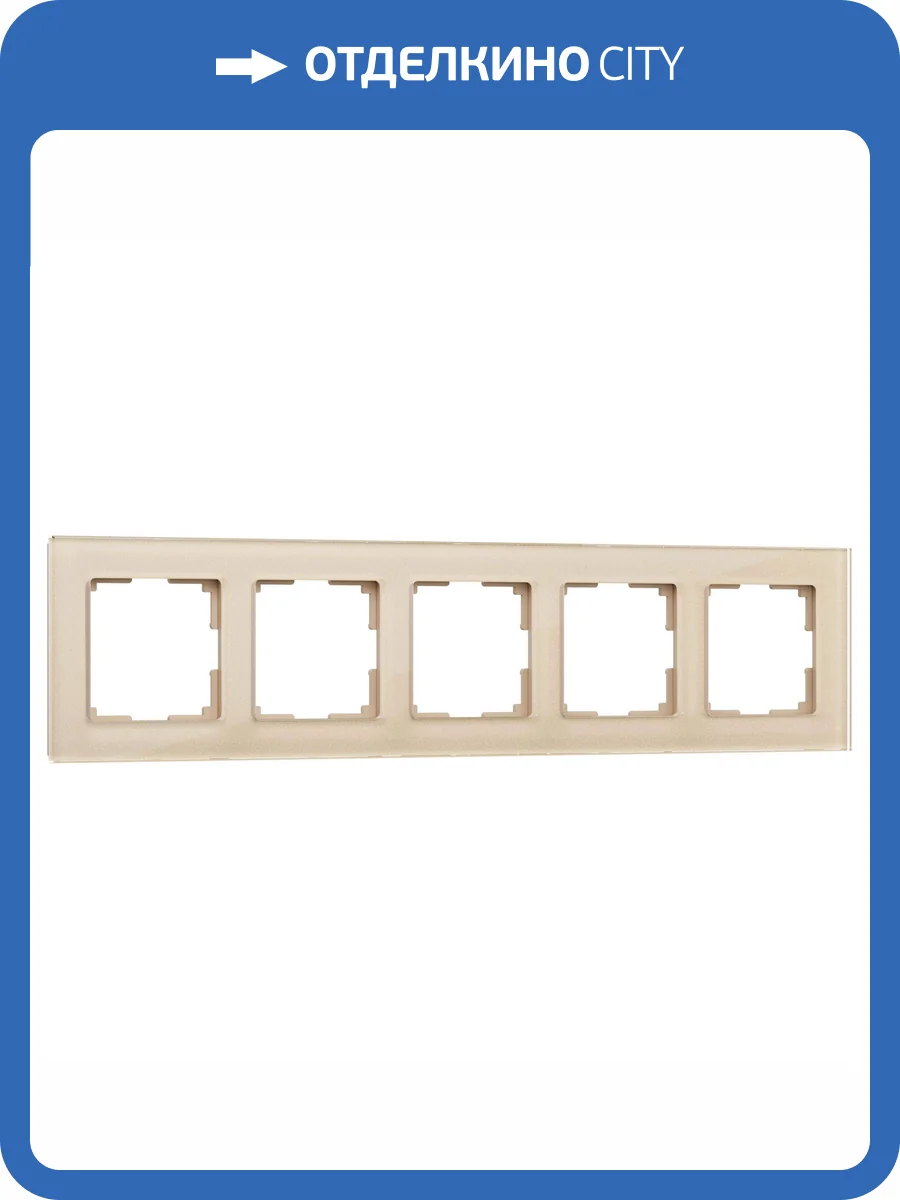 Рамка Werkel Favorit W0051111 фото 3