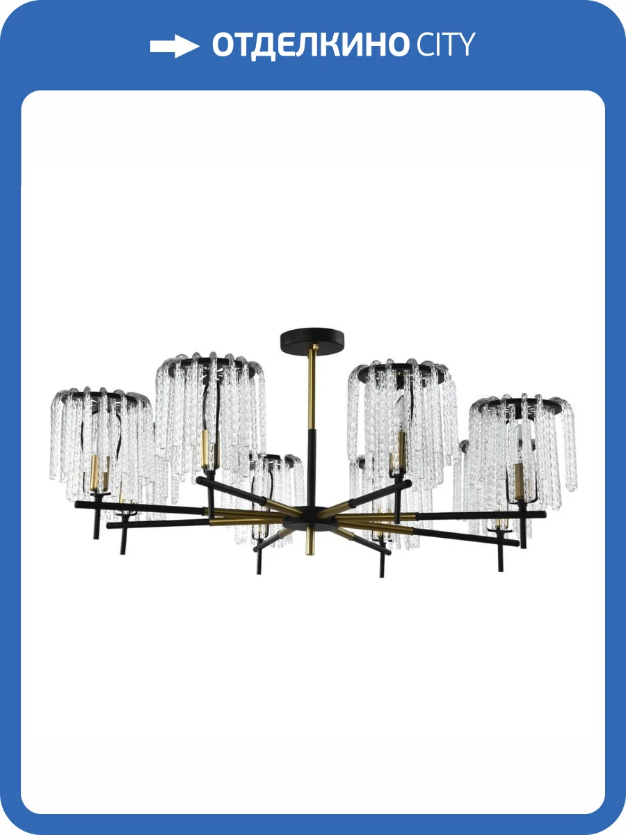 Потолочная люстра MW-Light Лавиния 1 443010408 фото 2