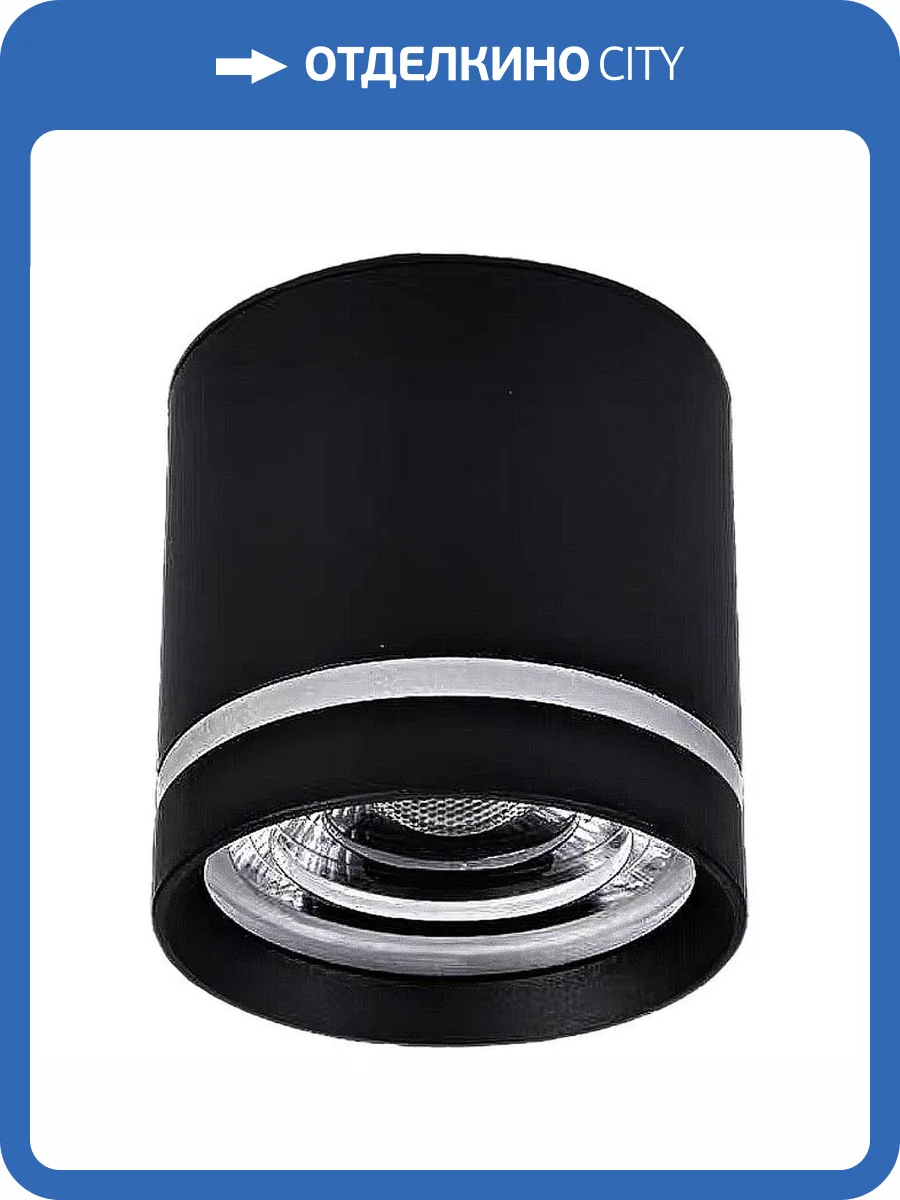 Накладной светильник Wertmark Altair WTA.O08.607.30.07 фото 2