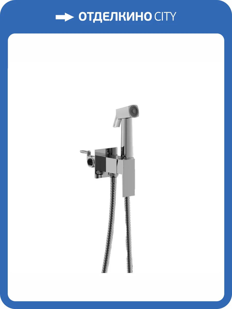 Гигиенический душ Maretti Umbria UM30RV68 хром фото 6